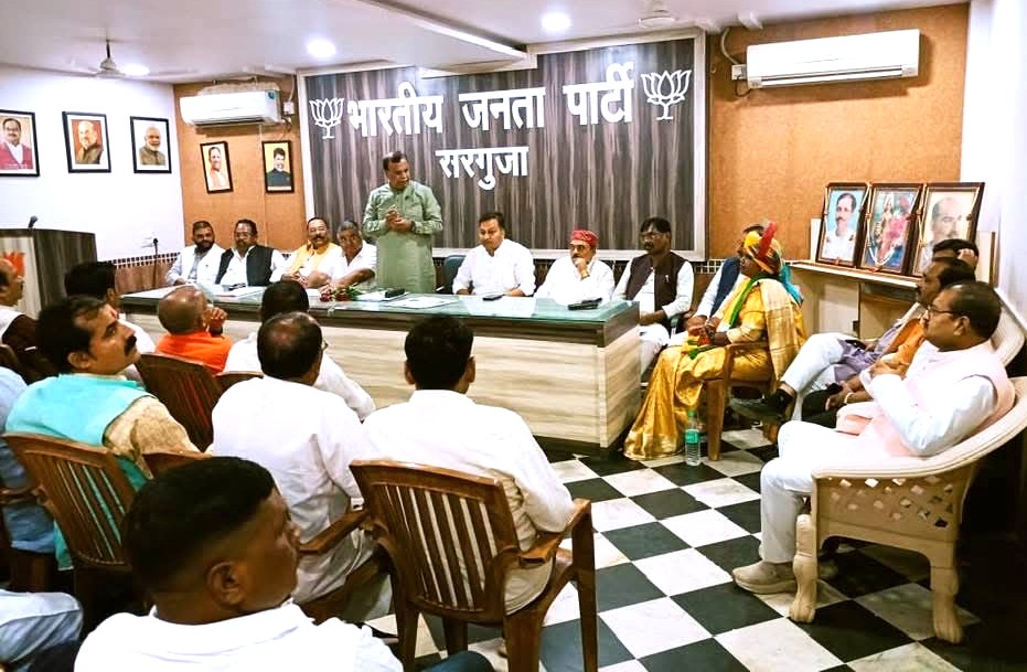 नगर निगम अंबिकापुर में सभापति चयन हेतु भाजपा पार्षद दल की बैठक सम्पन्न 